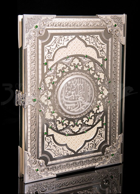 Серебряный Коран